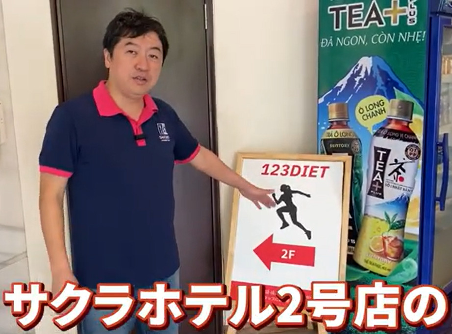 SAKUKO VIETNAMの新事業「123ダイエット」
