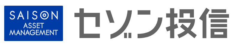 セゾン投信